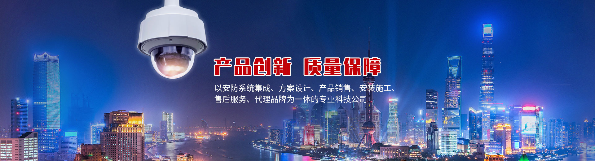 武漢無(wú)線監(jiān)控安裝